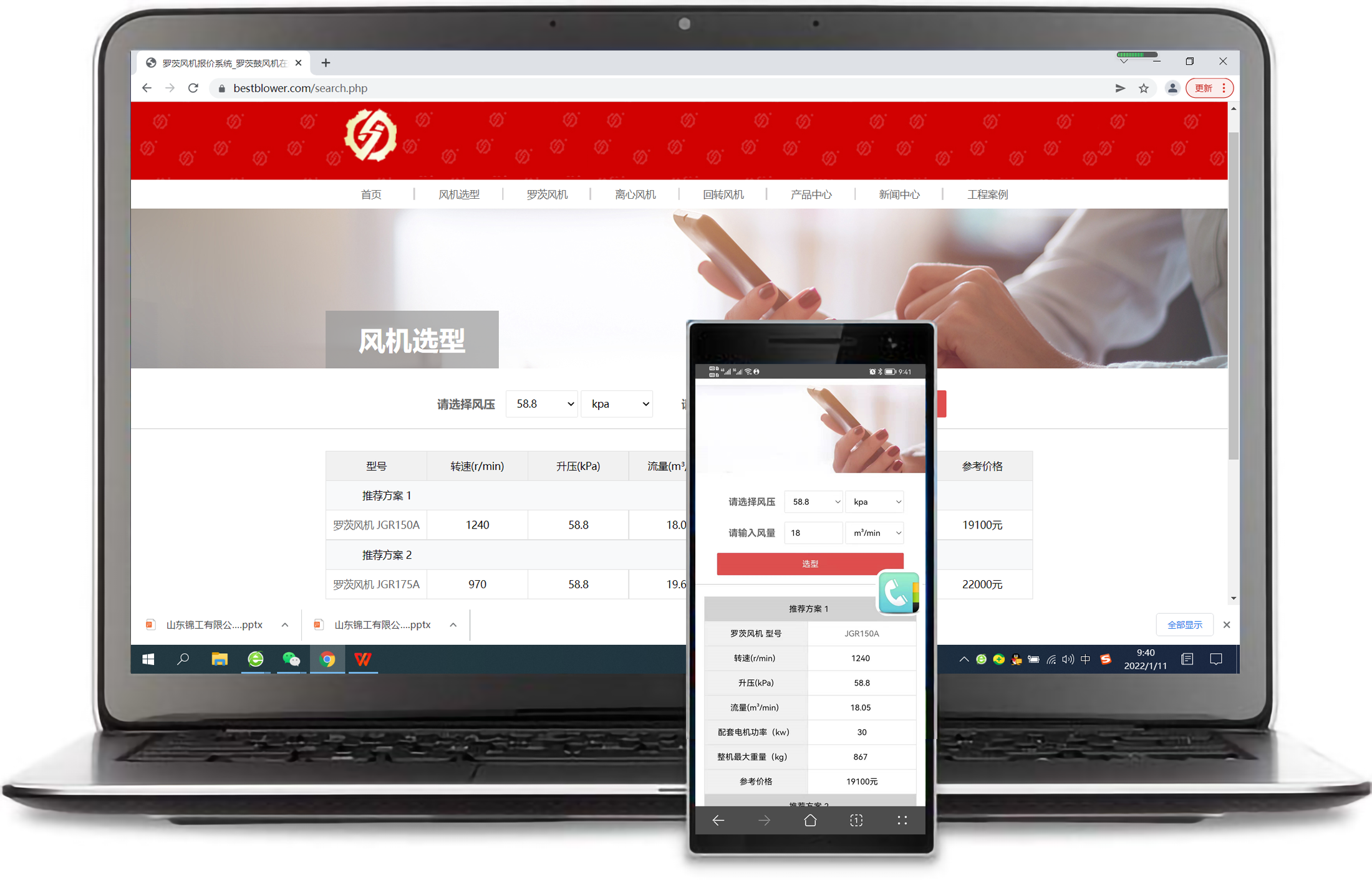 深入了解羅茨風(fēng)機(jī)型號(hào)，羅茨風(fēng)機(jī)參數(shù)表全知識(shí)